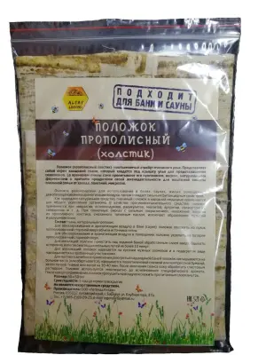 Положок прополисный