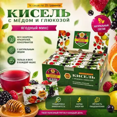 Саше 25г